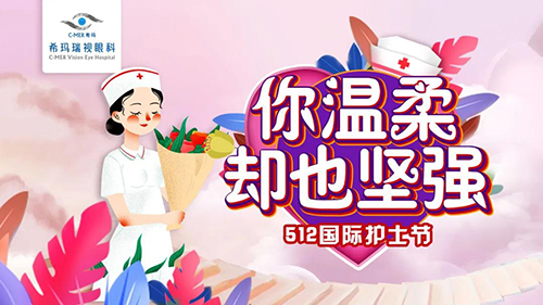 与,时间,赛跑,为,信任,奉献,你,是,平凡,