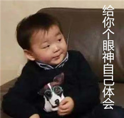 小儿眼病