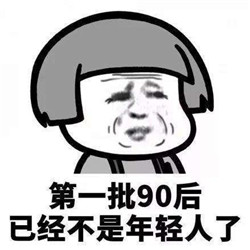 玻璃体视网膜