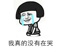 眼眶病