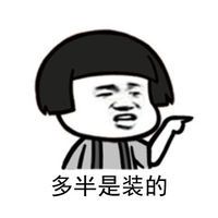 小儿眼病