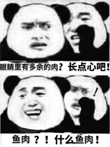 眼表眼角膜