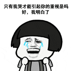 眼表眼角膜