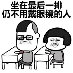 小儿眼病