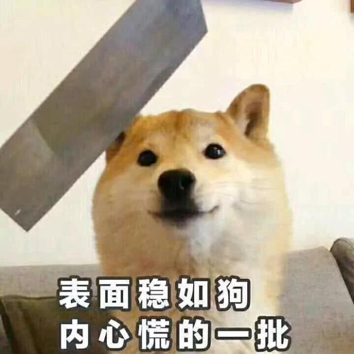 青光眼