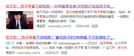 小儿眼病