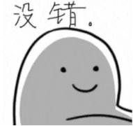 小儿眼病