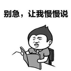 青光眼