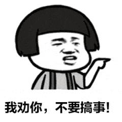小儿眼病