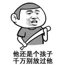 白内障