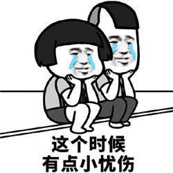 眼表眼角膜