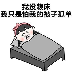 小儿眼病