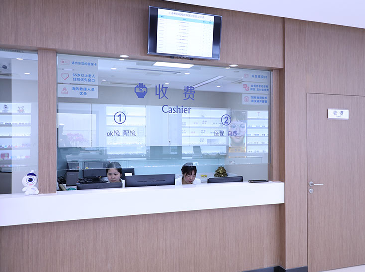 上海眼科医院_上海专业眼科医院_上海眼科医院就医环境_上海希玛瑞视